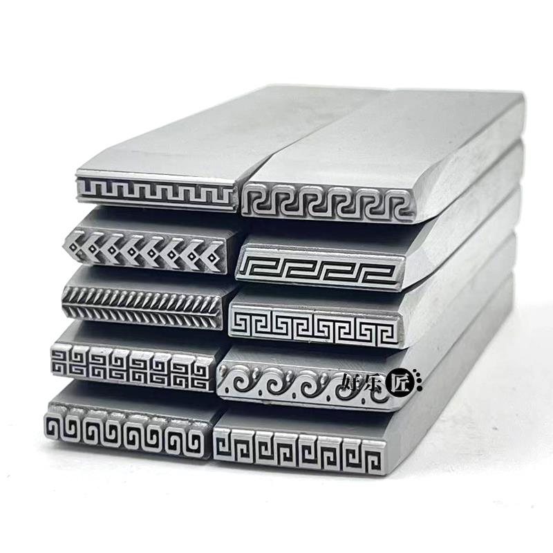 吉言錾刻工具回纹钢印打金工具金银首饰加工錾子冲头錾刻刀吊坠