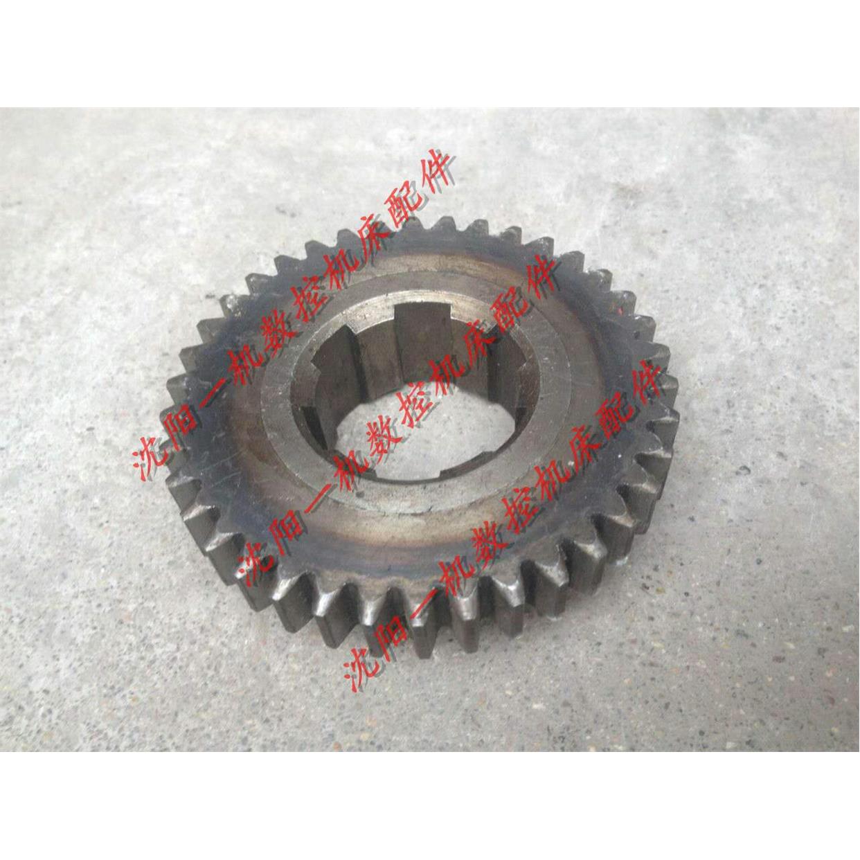 大连机床CW6163C   CW6180 C车床齿轮 Z38 模2.5 内6花键