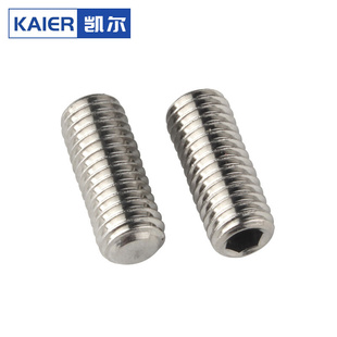 16x20x30x45x60m M8M10M12M16厘201不锈钢平头基米螺丝紧定螺钉