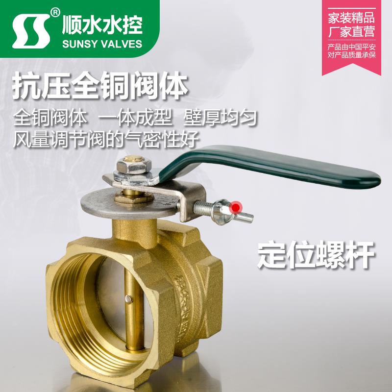 黄铜窑炉专用阀窑炉阀带刻度风阀风量调节阀丝扣内牙蝶阀