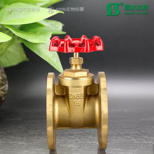 黄铜法兰闸阀Z45W-16T 工程DN125专用连接式法兰闸阀DN200大闸阀