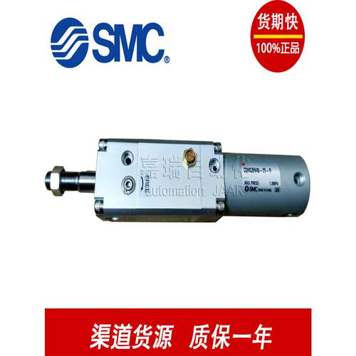 SMC锁紧气缸CDLA2BF/H40/50TN/63TF-50-100-125-150-175-200E/P/D
