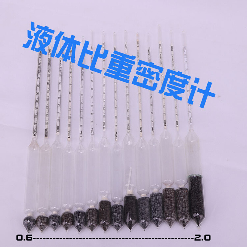 。玻璃密度计 玻璃比重计 玻璃浮计 婆梅计 波美液体密度计0.6-2.