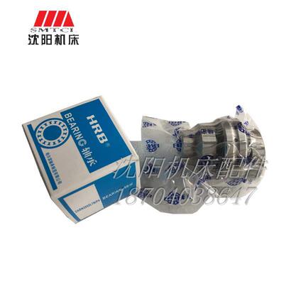 沈阳数控机床CAK6150 CAK5085原装X轴滚珠丝杠组合轴承 ZARN2052L