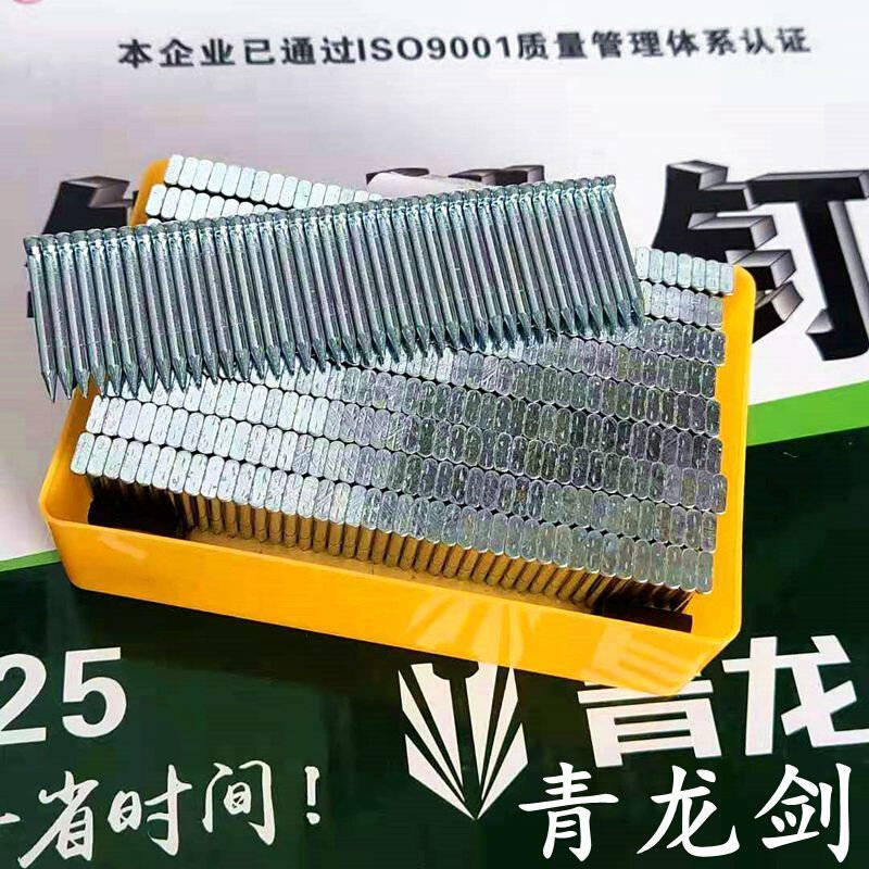 。整箱包邮青龙剑钢排钉木排钉胶排钉气动枪钉钢钉汽排钉ST18-ST6,农机/农具/农膜,灌溉工具,淘宝优惠券,粉丝福利购,淘宝优惠卷