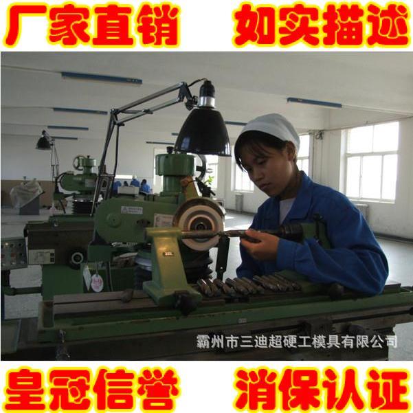 25*25*50*120-2F两刃2齿三迪超硬直柄键槽立铣刀SDT材质V3N 67-70