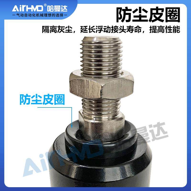 品力PL气动气缸摆动万向浮动接头FD-1010M4X0.7M5M6M8*1.25M10M12