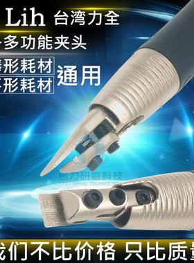 正品台湾力全LIH气动打磨机TLL-0.7MM往复锉刀机 模具抛光机TLL07