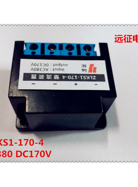 。05F-4FB2(AC200-430V DC90-207V)50/60HZ 1.5A电机整流电源 模