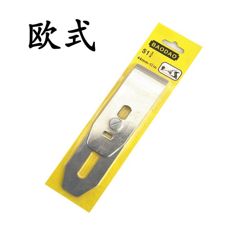 欧式木工刨刀片刨盖压铁片压片盖片手刨刀片木刨刀片刨盖老刨刃片