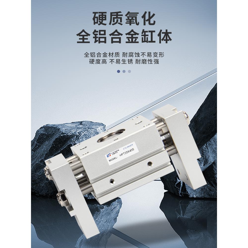 亚德客型HFT阔型手指气缸气动平行开闭夹爪MHL2-10/16/20/25/32