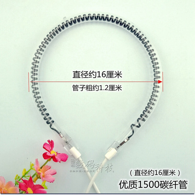 。家用取暖器1200W/1400烤火炉电热扇发热管加热配件环圆形卤素灯