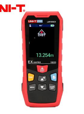 优利德LM50EX/LM70EX/LM100EX红外激光测距仪手持式高精度电子尺