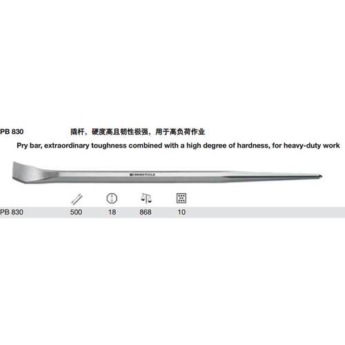 瑞士PB Swiss Tools PB 830高硬度带韧性撬杆撬棍