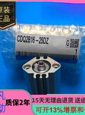 SMC薄型气缸CQ2B/CDQ2B16-5-10-15-20-25-30T/DZ/DMZ/DCZ/DCM