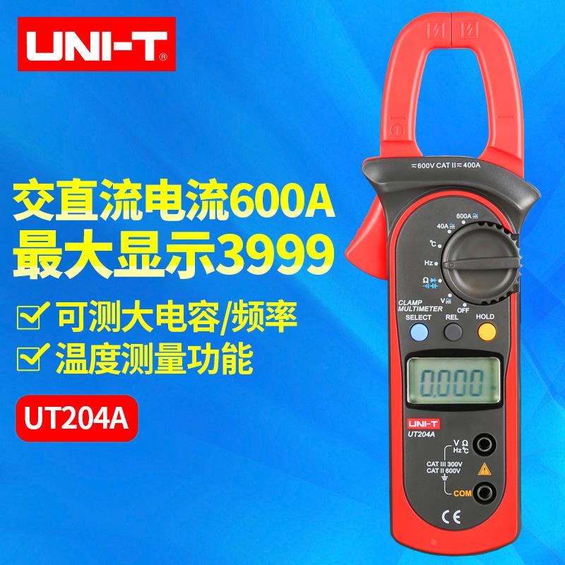 UNI-T优利德UT201钳形万用表钳表203交直流电流UT204+钳形表