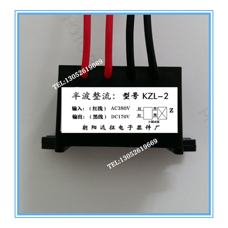 。KZL-1 KZL-2电磁刹车整流器/制动电机整流块/YEJ电机整流模块