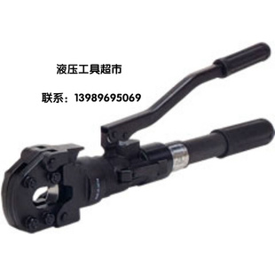 240手动液压切刀 原装 假一罚十液压电缆剪1 日本IZUMI