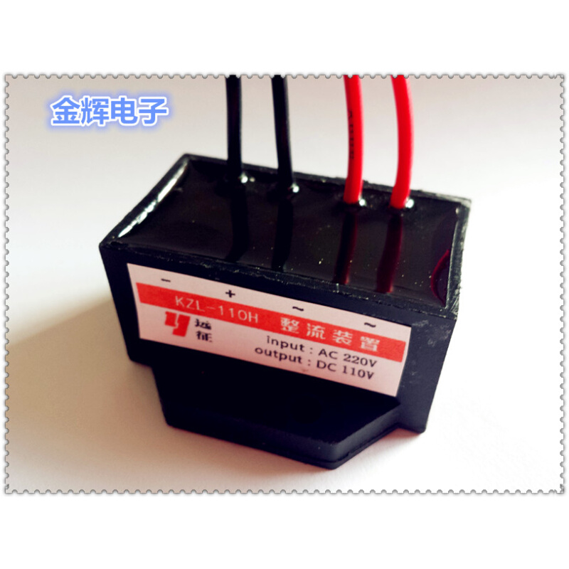 。直流刹车电源（固态电子式）input：220V output：110VDC
