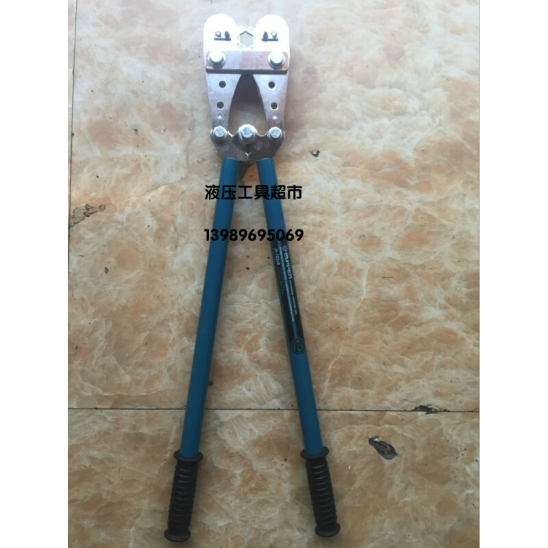 。ZUPPER/巨力机械压接钳JY-70240 压线钳 压接钳 70-240平方