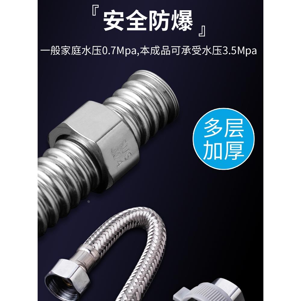 日丰304不锈钢4分波纹管热水器专用高压管金属进水管热水进水硬管