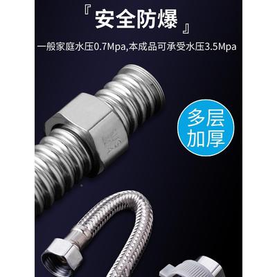日丰304不锈钢4分波纹管热水器专用高压管金属进水管热水进水硬管