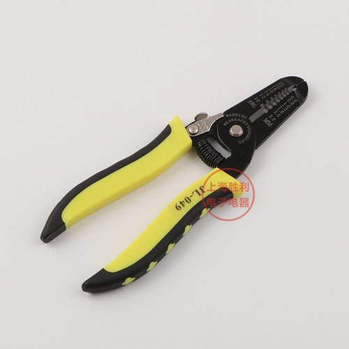 。剥线钳 剪刀剥线钳七合一拨线钳7合1播线钳7合一剥线器剥电线剥