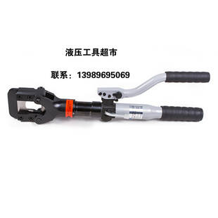 。进口KORT液压电缆剪CH-45液压切刀 液压硬质电缆剪 开线剪刀1