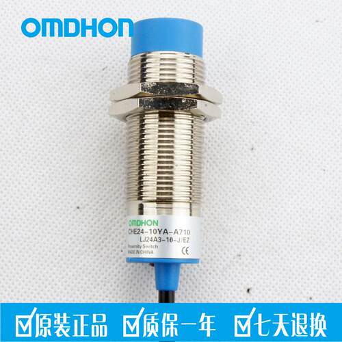 原装正品 接近开关 CHE24-10YA-A710 LJ24A3-10-J/EZ交流二线常开