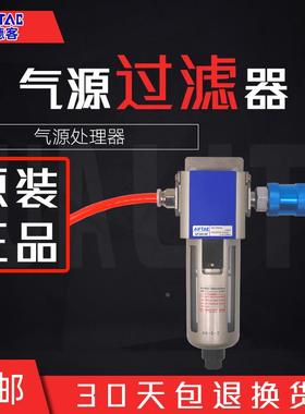 正品亚德客气源处理器过滤器GF200-08/300-08-400-600-25/10/15A1