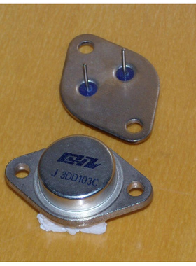 。3DD101A 3DD101B 3DD101C 3DD101D 大功率三极管