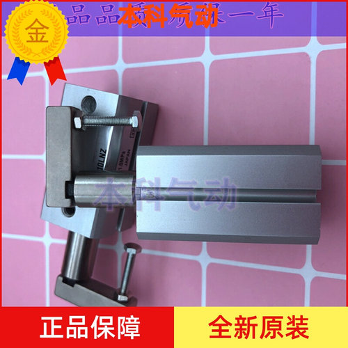 。原装正品夹紧气缸MKB12-10RZ/20RZ/30RZ/10LZ/20LZ/30LZ现货！