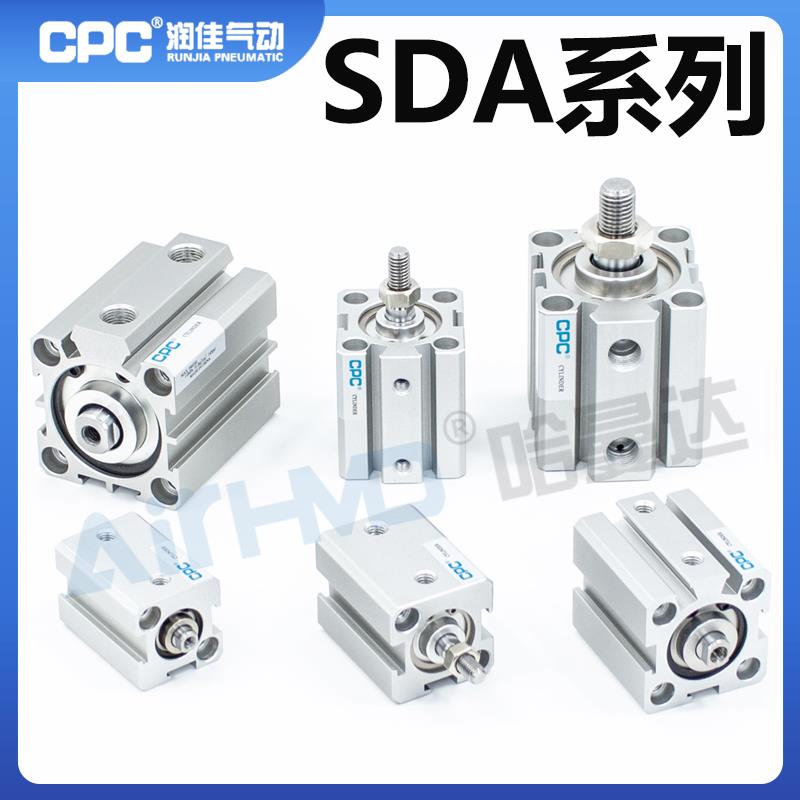 CPC小型气动SDAS薄型气缸SDA20-5/10/25/30/40/50/60/75/80/100-B