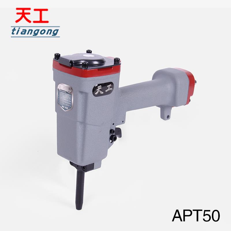 天工APT50气动拔钉枪退钉枪  拔木托 起钉枪 木工装修工具气钉枪