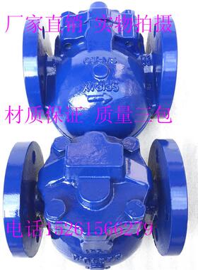 FT14-16C铸钢法兰疏水阀DN15 20 25 32 40 50杠杆浮球式蒸汽疏水