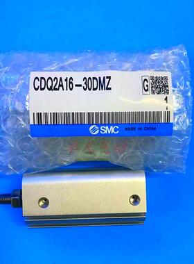 SMC薄型气缸CQ2A/CDQ2A16-35-40-45-50-75-100DZ/DMZ/DCMZ/DC