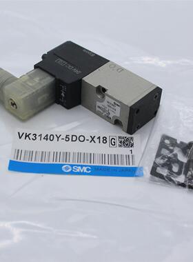SMC全新原装电磁阀VK3140/VK3140Y/4G/4GS/5GZ/5DZ/5H-01/5G/5D
