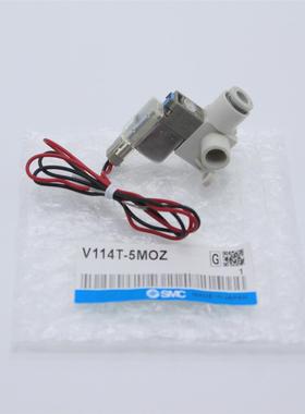 SMC电磁阀V114T-5M-M5/V114A-5MU/V114A-5MZ/V114A-5G/V114A-5M