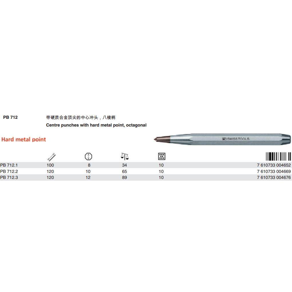 瑞士PB Swiss Tools 712 712.1 712.2 712.3硬质合金尖头中心冲头