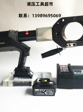。EB-105巨力工具ZUPPER 充电式电动液压线缆剪铠装电缆液压切刀