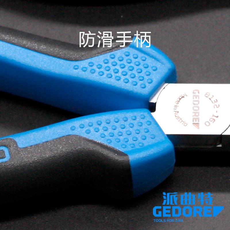 进口德国吉多瑞平口尖嘴钳子6寸尖觜钳工业级原装电工 尖咀钳子