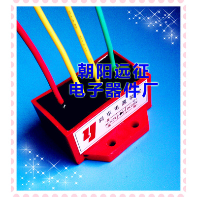 。现货整流电源AC220V/DC190V（AC220V/DC200V)刹车电源装置