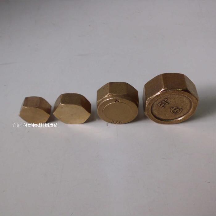 内牙 堵头 管帽 3分 4分 6分 1寸 3/8 1/2 3/4  系列