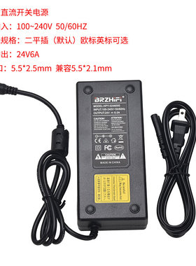 。配本店7498E功放 24V6A电源适配器 24V6A直流稳压电源