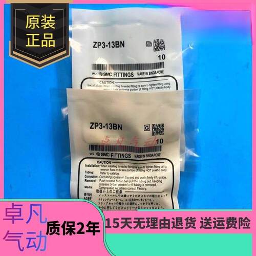 SMC真空吸盘吸嘴风琴ZP3-T04BN-A5/ZP3-06-08-10-13-T16BS-A5-B5