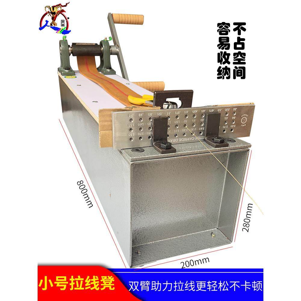 高脚金银拉线凳 大型手摇首饰手动拉丝架台助力器拔丝板打金工具,搬运/仓储/物流设备,其他起重搬运设备,淘宝优惠券,粉丝福利购,淘宝优惠卷