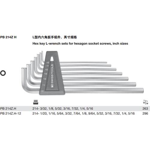 瑞士PB Swiss Tools PB 214Z H英制L型加长内六角系列