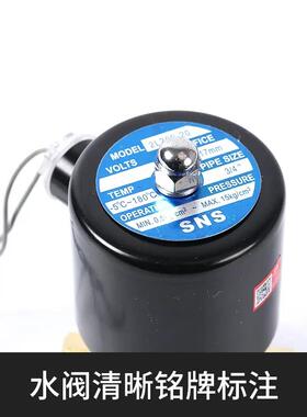 SNS神驰2L系列高温蒸汽电磁阀常闭水阀2L170 200 250 350 400 500