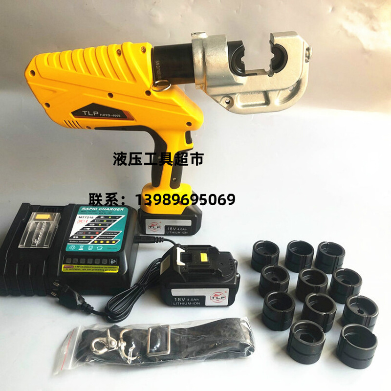 。充电式电动压线钳HHYD-400E 环沪铜铝端子压接钳400液压钳压接