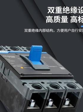 NXM昆仑塑壳断路器NXM-800A空开1000A1250A1600A空气开关3P4P